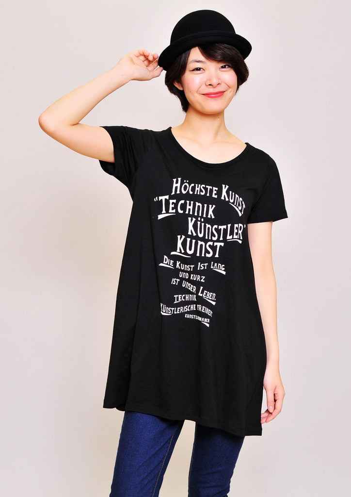 A Line Short Sleeve One-Piece(Art Beat)